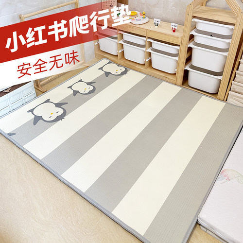 富利时爬爬垫无味加厚家用婴儿宝宝爬行垫地垫无甲醛儿童防摔ixpe