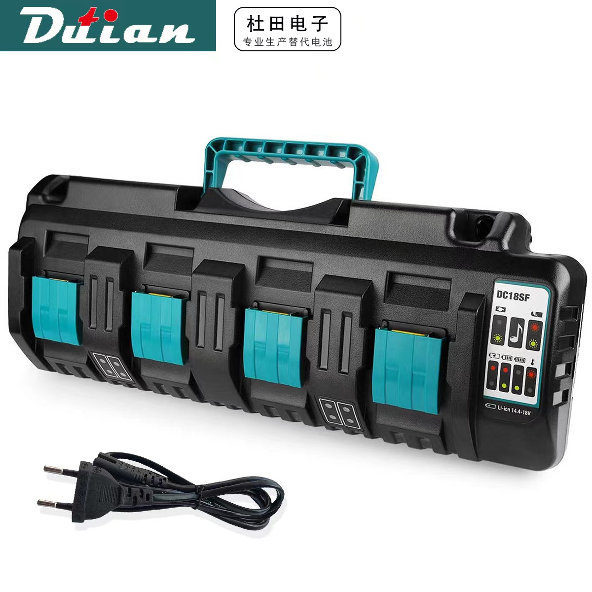 牧田四充充电器dc18rf 14.4v/18v锂电池快速充电器12A充电