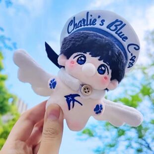 周深属性pulu10cm棉花娃娃明星周边超萌可爱毛绒公仔挂件带帽子