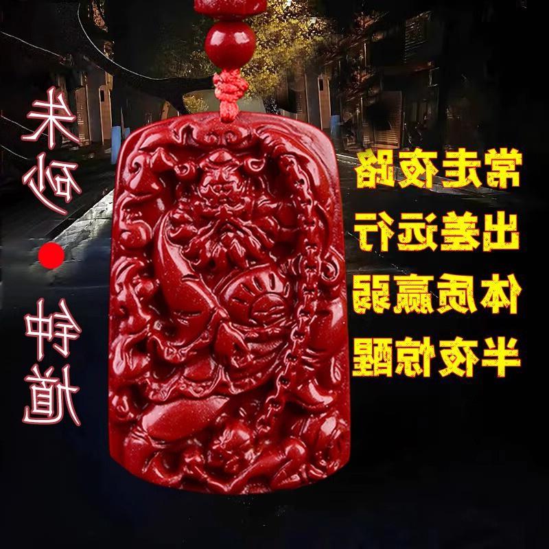 朱砂天师钟馗鬼见愁睡觉走踏实失眠多梦不护身符开货车夜路吊坠