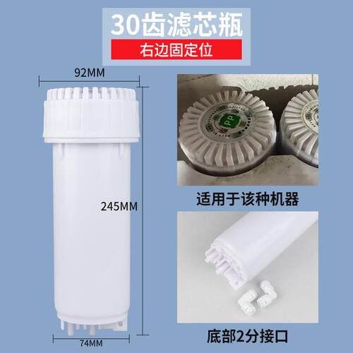 适用于爱妻净水器盖子8寸滤瓶爱妻净水机30齿滤瓶盖子滤芯盖配件