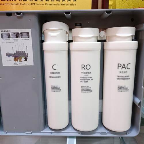 适配净之宝s300家用净水器滤芯RO反渗透400G滤芯
