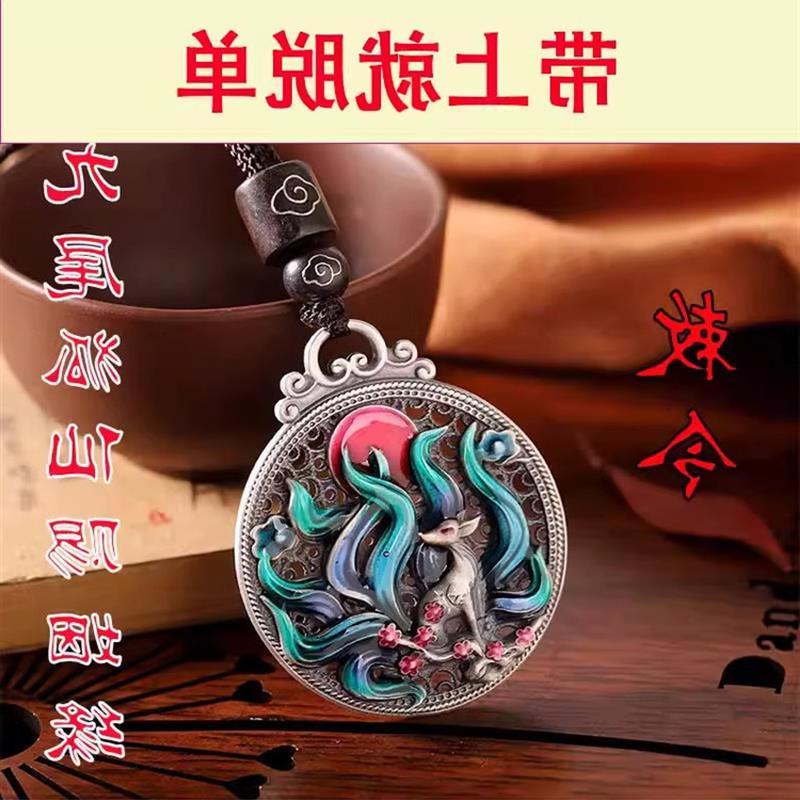 覆古景泰蓝桃花运彩招坠件旺姻缘九尾狐狐狸男女款吊坠项炼挂珐琅