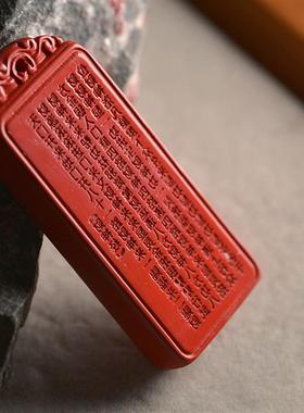 天然保真本命年水飞朱砂男女款无事牌财神经吊坠原矿护身符精雕