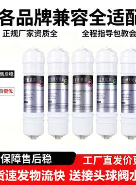 适配爱华普净水器滤芯AHP S1 RO B02 B03 B07 UF 80M80K CO20套装