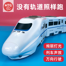 高铁小火车轨道玩具和谐号电动仿真模型儿童益智多功能玩具男孩子