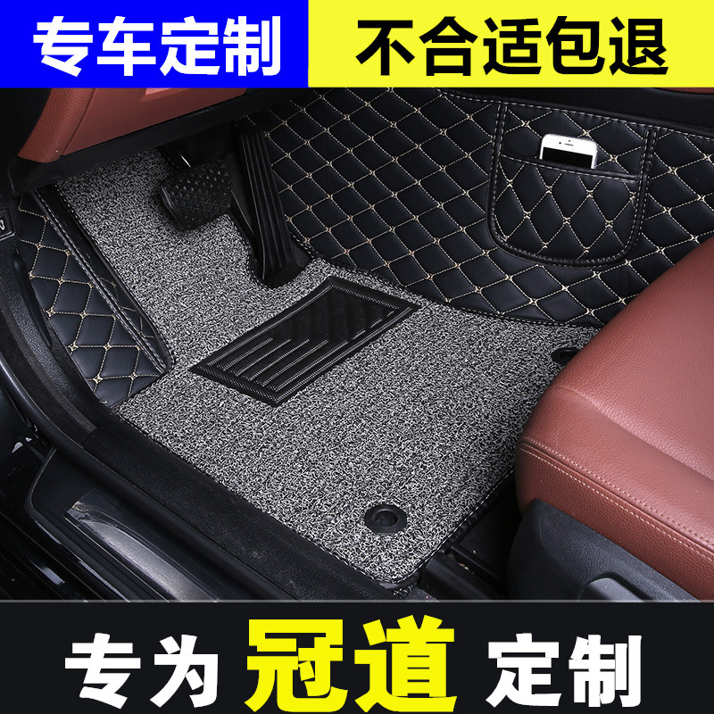 本田冠道专用汽车脚垫全包围丝圈