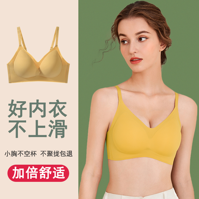 无痕无钢圈内衣女小胸聚拢抹胸收副乳防下垂运动软支撑美背文胸罩