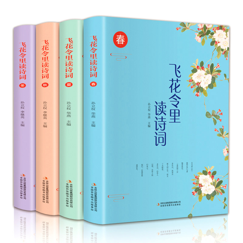 古代文人的一种行酒令