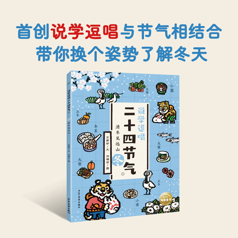 包邮万物+我们爱科学少年版杂志组合杂志铺订阅 2023年9月起订全年订阅少儿兴趣阅读期刊杂志订阅_虎窝淘