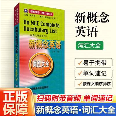 当当网正版保障团购钜惠