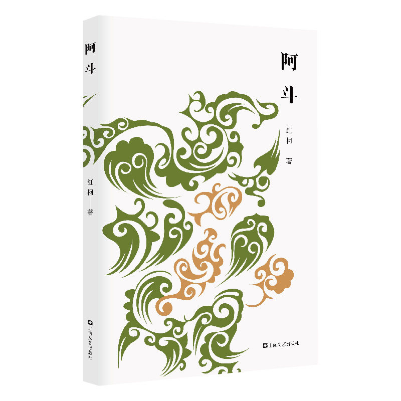 假如阿斗成为三国的主角,历史将会怎样?