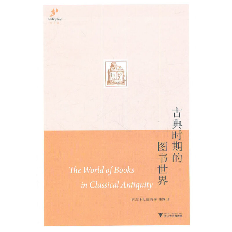 正版包邮我要告我的妈妈/儿童情商培养与社会交往系列图书正版书籍_虎窝淘