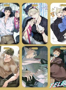 背光backlight学生滑盖卡套饭卡公交卡身份证件保护套门禁校园卡