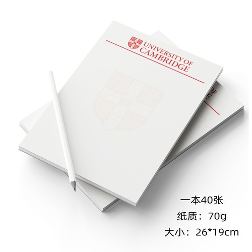剑桥大学信纸 剑桥大学稿纸 剑桥大学纪念品 剑桥大学纪念品
