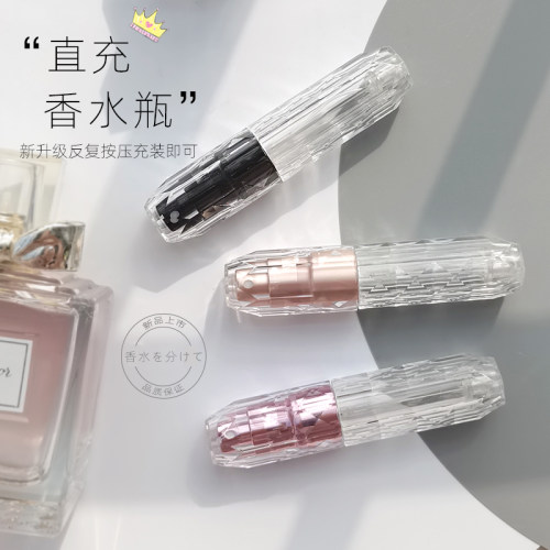 按压直充分装 钻石面 小巧便携