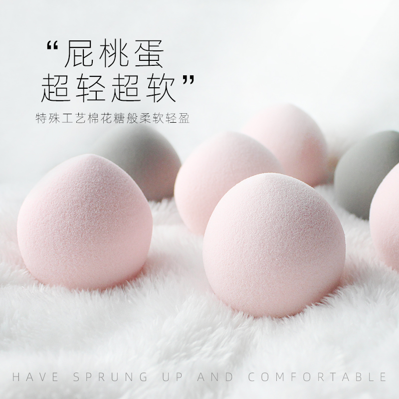 灌篮小星 美妆蛋屁桃巨软蛋干湿两用海绵蛋海绵粉扑粉底bb化妆蛋
