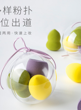 葫芦海绵不易吃粉干湿两用化妆蛋