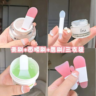 化妆刷硅胶头便携面膜刷双头高霜刷迷你涂抹式刷子唇刷涂抹棒小号