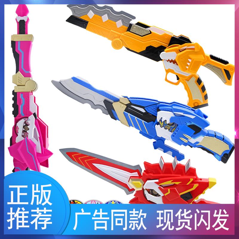 迷你特工队玩具X弗特福特武器露西变形枪雷机甲麦克斯光之枪刀剑S