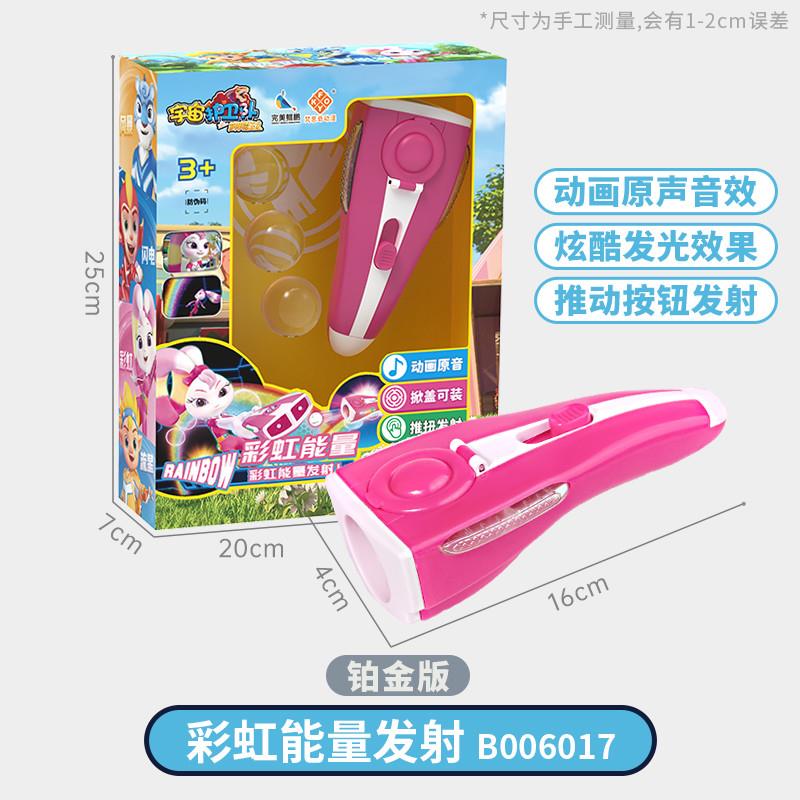 正版彩虹机甲宇宙护卫队超甲恐龙队玩具变形机车杖星机车公仔套装