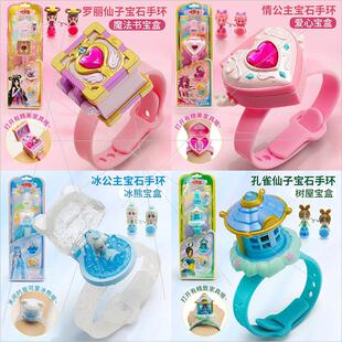 新品叶罗丽宝石手环戒指冰情公主盒子夜萝莉儿童玩具娃娃女孩饰品