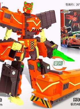 DF12型内燃机车岩武者列车超人儿童变形玩具铁机器人玩具男孩车