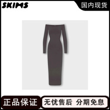 国现Skims卡戴珊一字肩纯色长袖连衣裙辣妹修身包臀显瘦弹力长裙