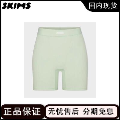 【正品国现】skims金卡戴珊SOFT LOUNGE BOXER莫代尔螺纹短平角裤