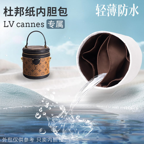 适用lvcannes杜邦纸内胆包
