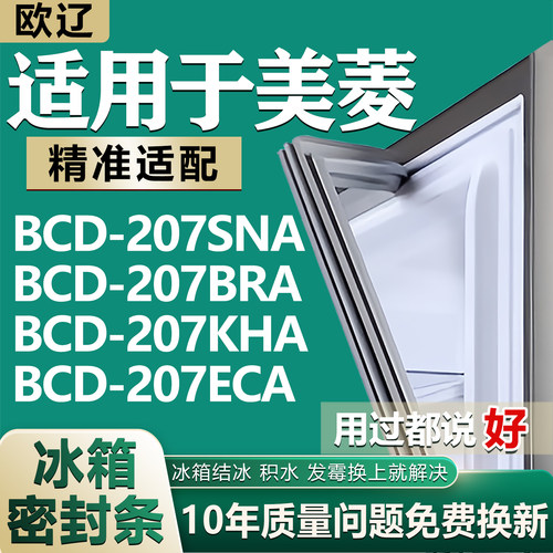 原尺寸发货 安装简单 包用十年 免费换新