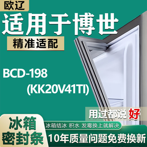 原尺寸发货 安装简单 包用十年 免费换新