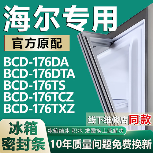 原厂尺寸发货 安装简单 包用十年 免费换新