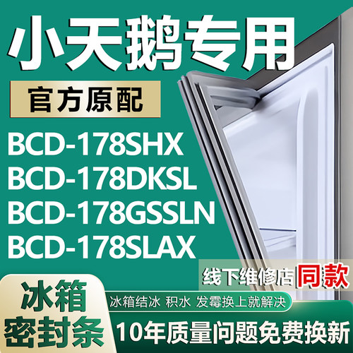 原厂尺寸发货 安装简单 包用十年 免费换新