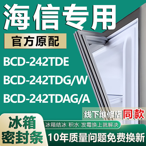 原厂尺寸发货 安装简单 包用十年 免费换新