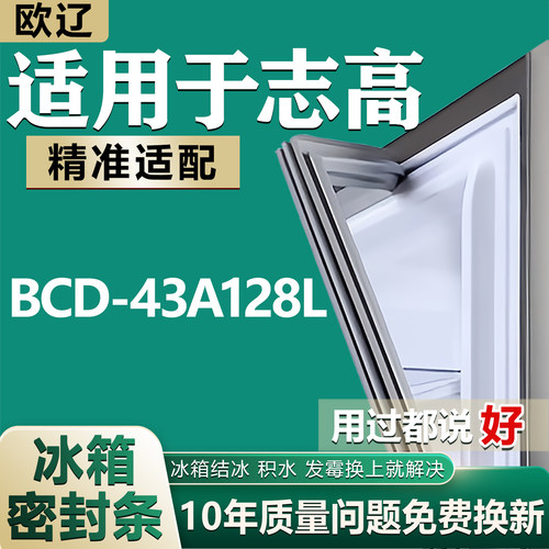 原尺寸发货 安装简单 包用十年 免费换新