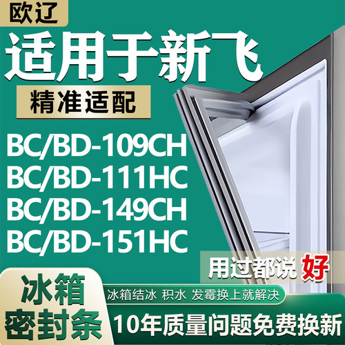原尺寸发货 安装简单 包用十年 免费换新