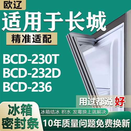 原尺寸发货 安装简单 包用十年 免费换新