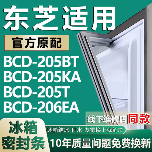 原厂尺寸发货 安装简单 包用十年 免费换新