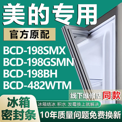 原厂尺寸发货 安装简单 包用十年 免费换新