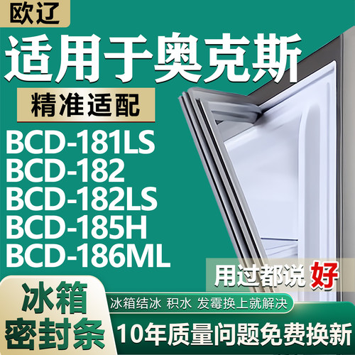原尺寸发货 安装简单 包用十年 免费换新