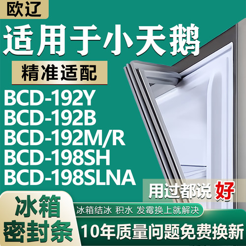原尺寸发货 安装简单 包用十年 免费换新