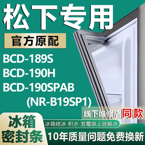 原厂尺寸发货 安装简单 包用十年 免费换新