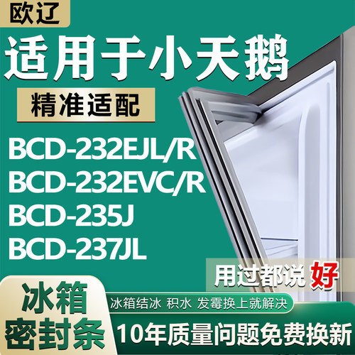 原尺寸发货 安装简单 包用十年 免费换新