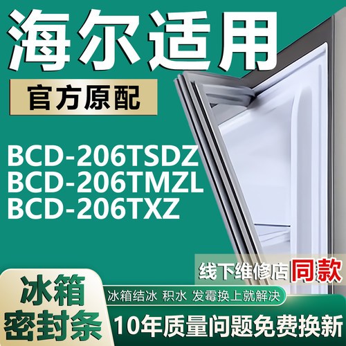 原厂尺寸发货 安装简单 包用十年 免费换新