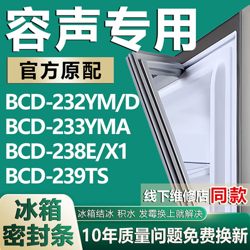 原厂尺寸发货 安装简单 包用十年 免费换新