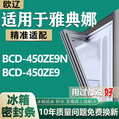 原尺寸发货 安装简单 包用十年 免费换新
