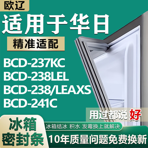 原尺寸发货 安装简单 包用十年 免费换新