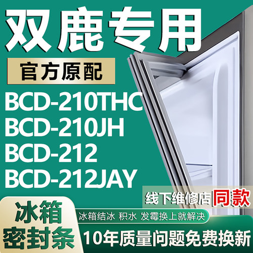 原厂尺寸发货 安装简单 包用十年 免费换新