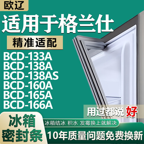 原尺寸发货 安装简单 包用十年 免费换新